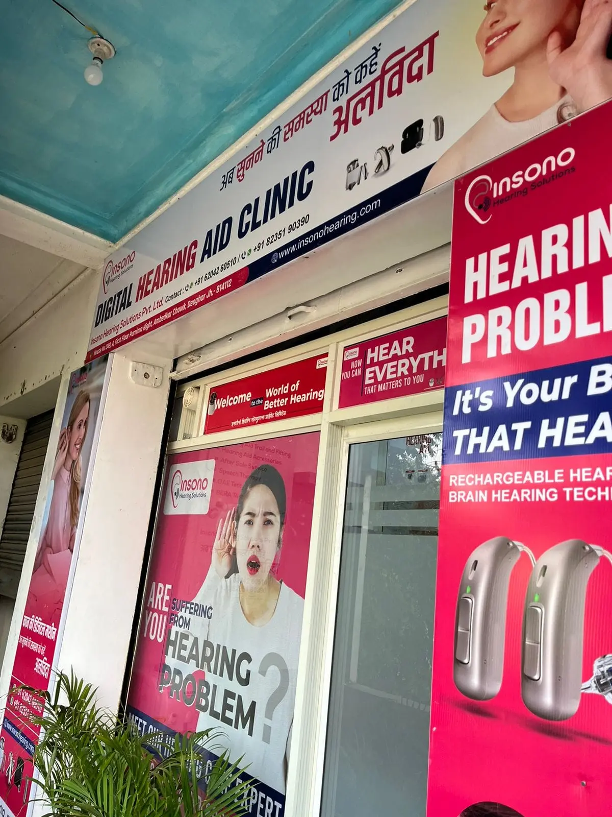Hearing Aid Clinic in Nirsa, Jharkhand image 1